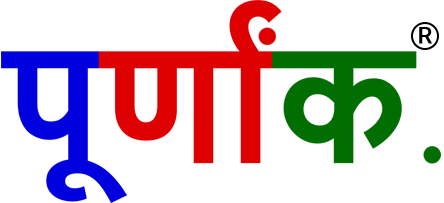 Purnank Software Pvt. Ltd.